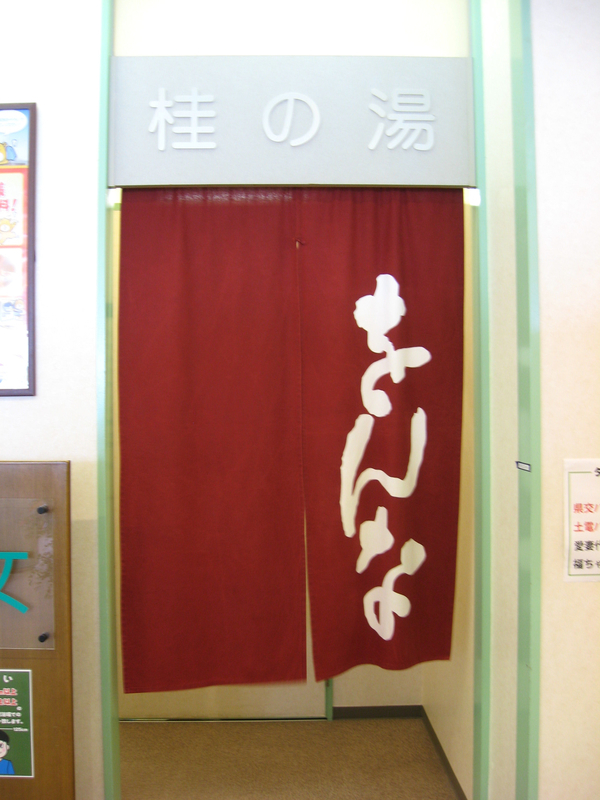 イメージ 6