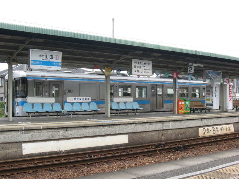 イメージ 2