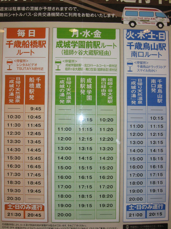 イメージ 48