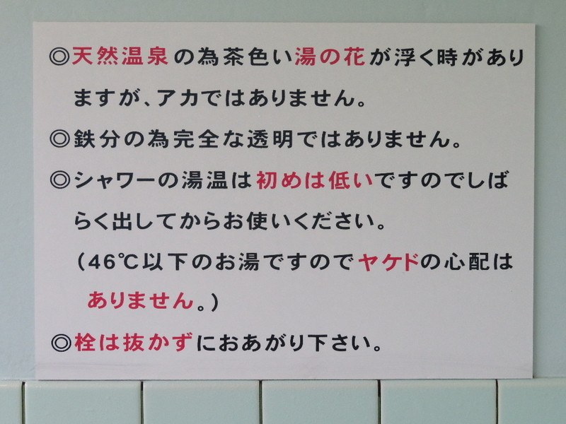 イメージ 11