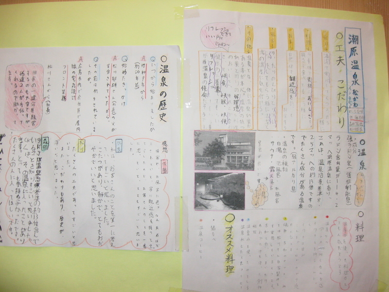イメージ 7