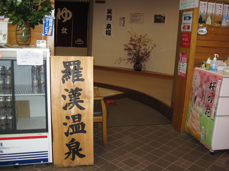 イメージ 4