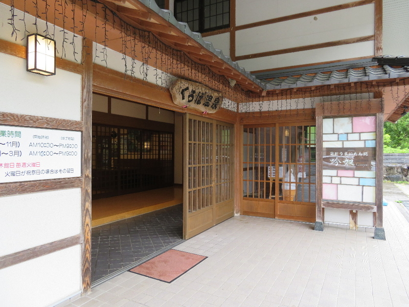 イメージ 2