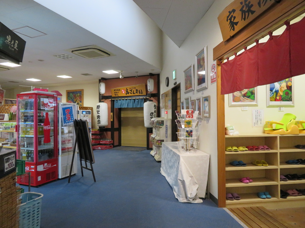 おんせん県おおいた 温泉一人旅 南大分温泉 天然温泉 天の川 さん 温泉巡り一人旅の楽しみは おんせん県おおいた 温泉一人旅 南大分温泉 天然温泉 天の川 さん 温泉巡り一人旅の楽しみは