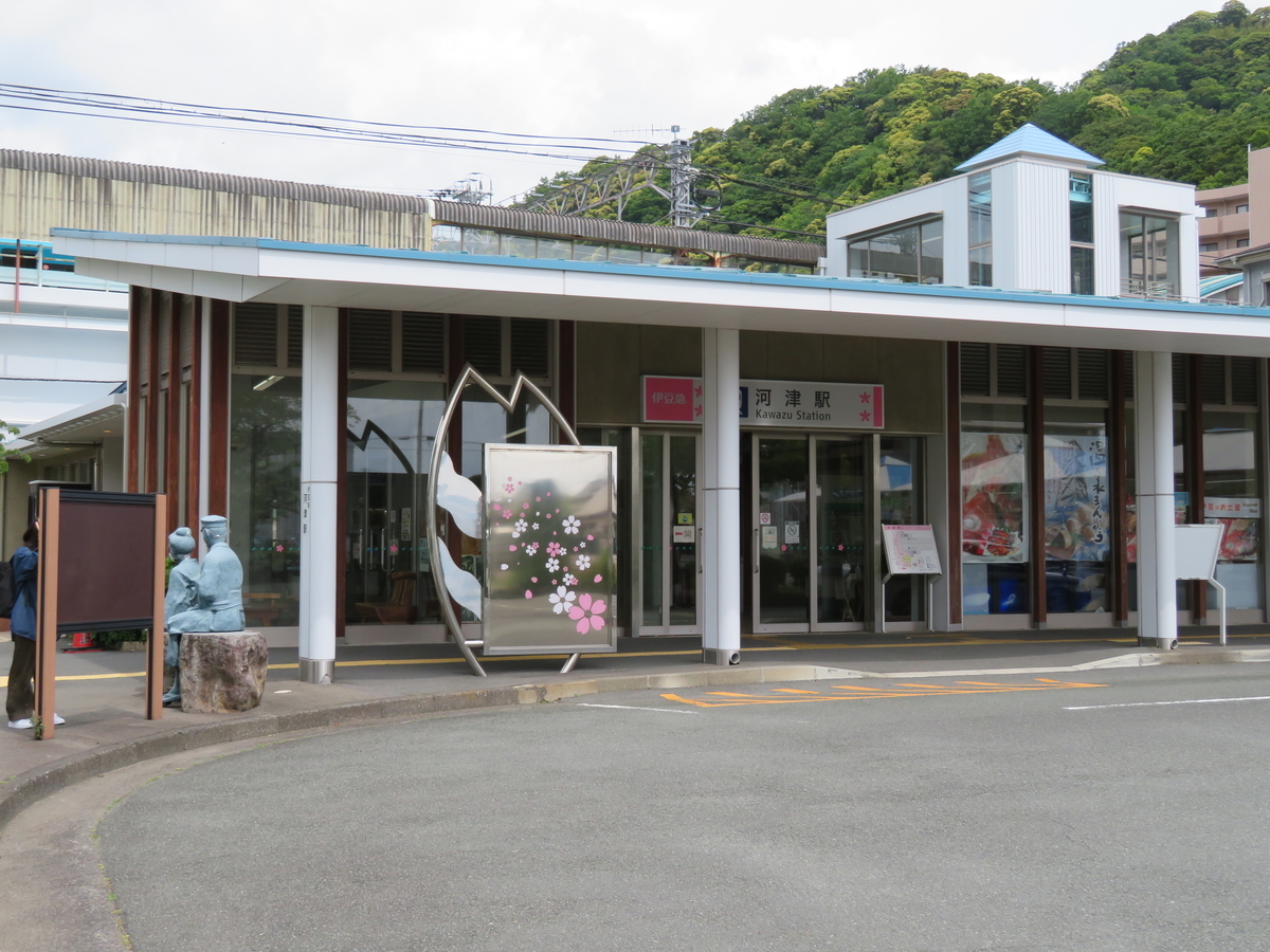 東伊豆 河津温泉郷 お宿 花海月 さん 概要 館内編 温泉巡り旅の醍醐味