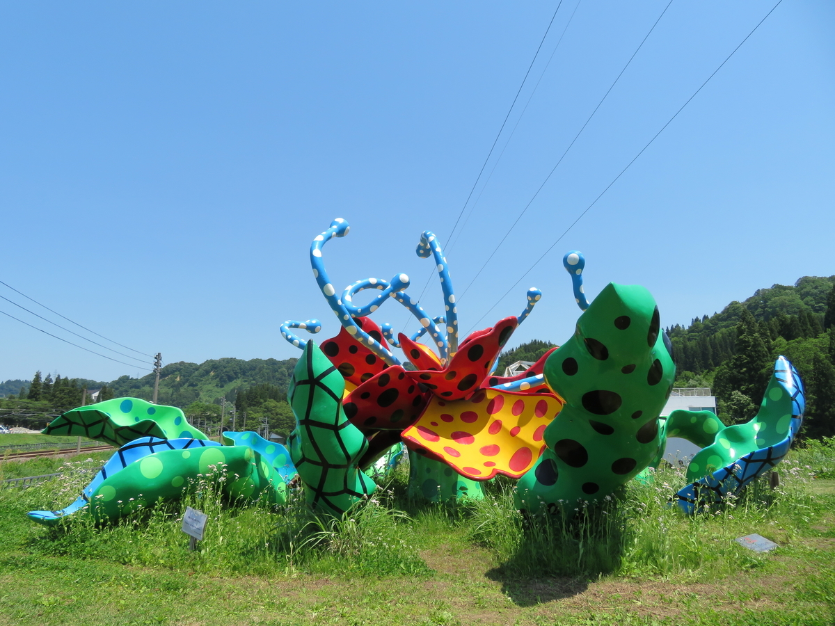 大地の芸術祭（新潟 越後妻有）⑭ まつだい雪国農耕文化村センター「農