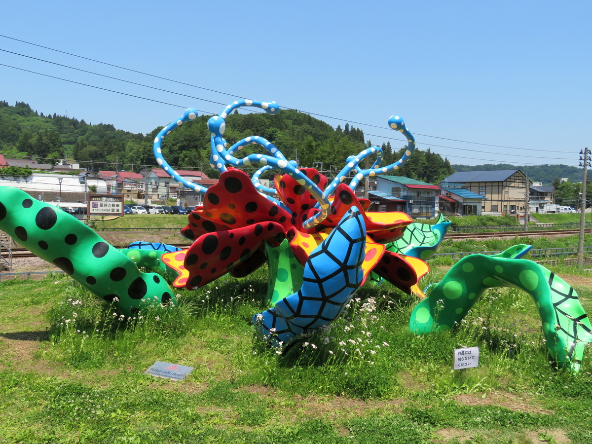 大地の芸術祭（新潟 越後妻有）⑭ まつだい雪国農耕文化村センター「農