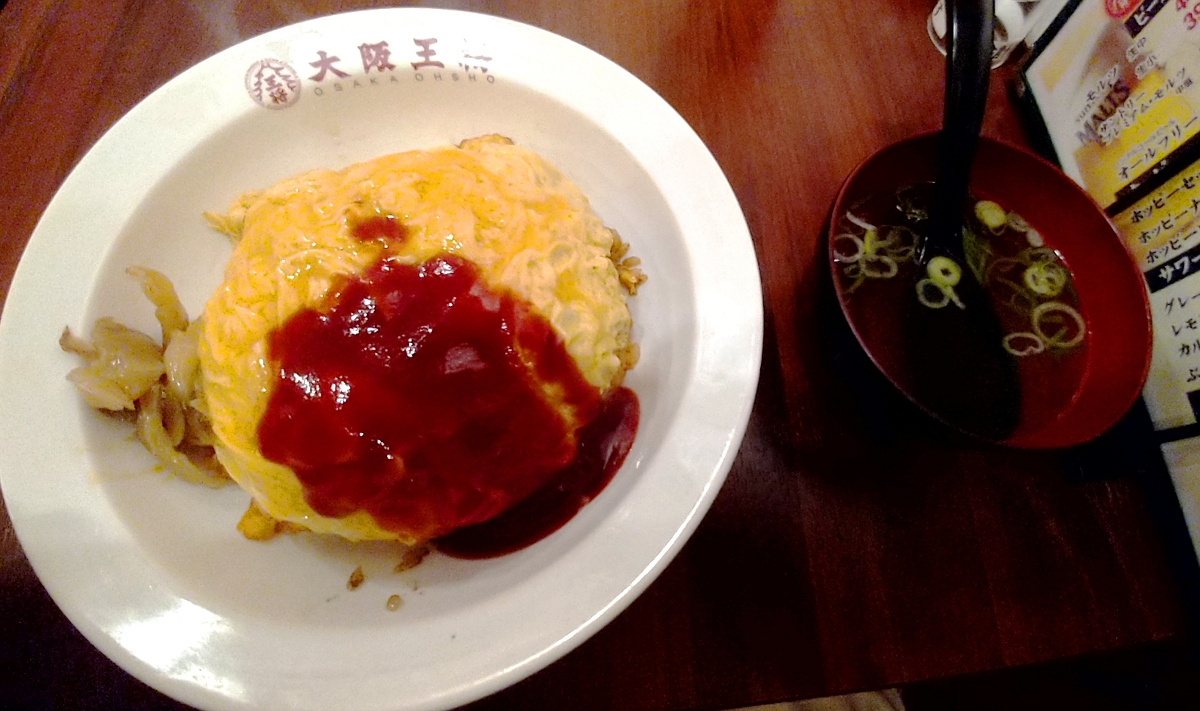 f:id:onsen_yume:20220126222659j:plain