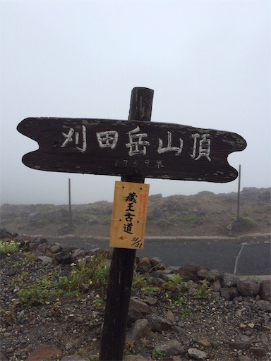 f:id:onsenneko:20190321090022j:image