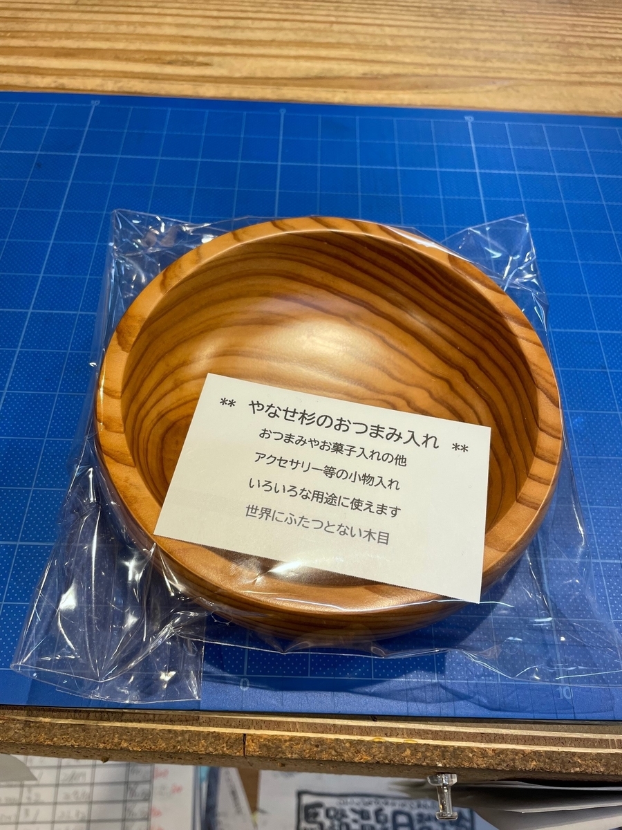 f:id:onsenpedaru:20210613145011j:plain
