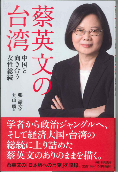 f:id:onsensui930:20160805085228j:image:w250:left