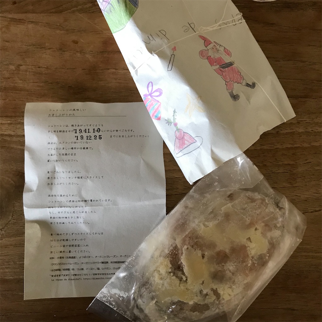 f:id:onsha:20191111095137j:image f:id:onsha:20191111095137j:image
