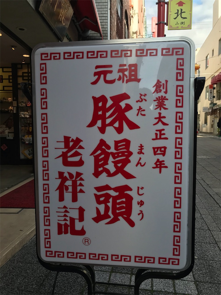 f:id:onsha:20191121160355j:image f:id:onsha:20191121160355j:image