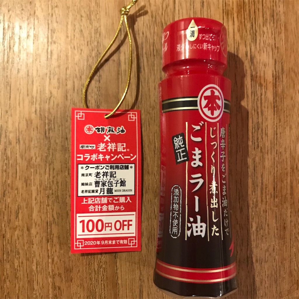 f:id:onsha:20191121172055j:image f:id:onsha:20191121172055j:image