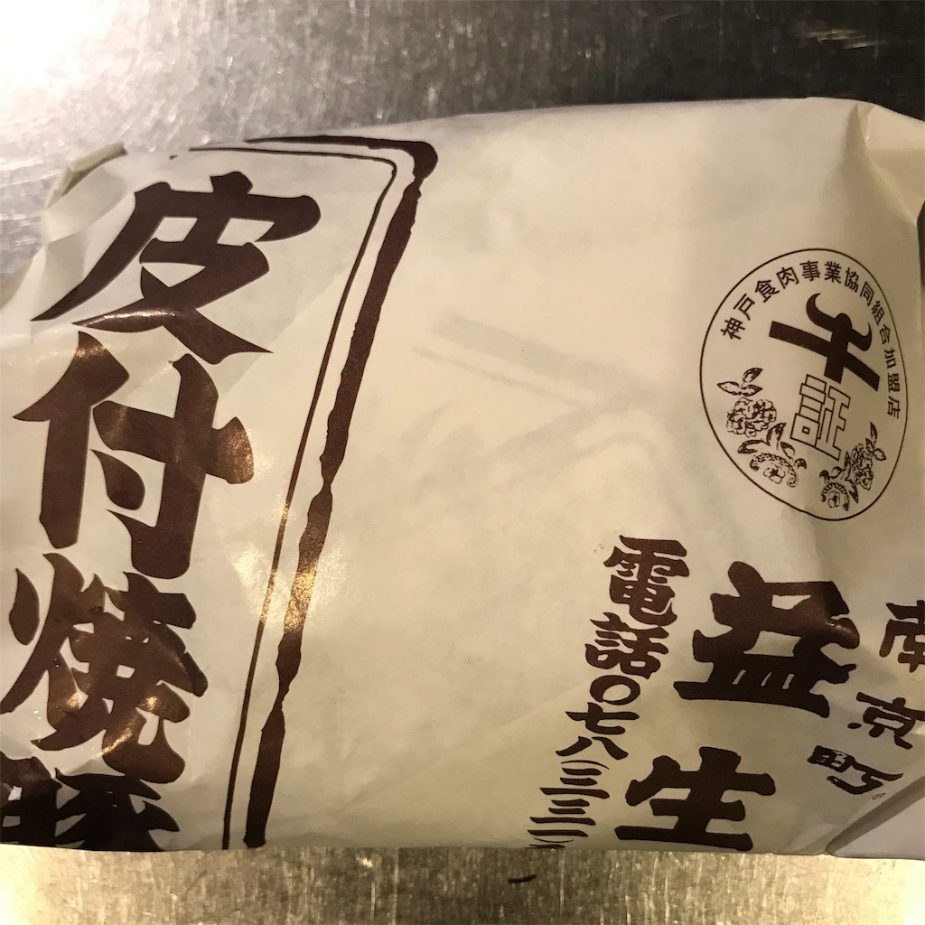 f:id:onsha:20191122083359j:image f:id:onsha:20191122083359j:image