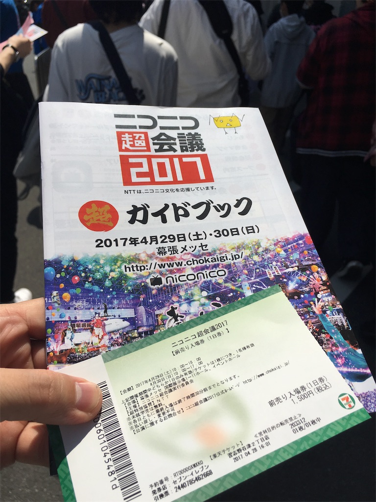 f:id:onsoku-nekopanchi:20170429215336j:image f:id:onsoku-nekopanchi:20170429215336j:image