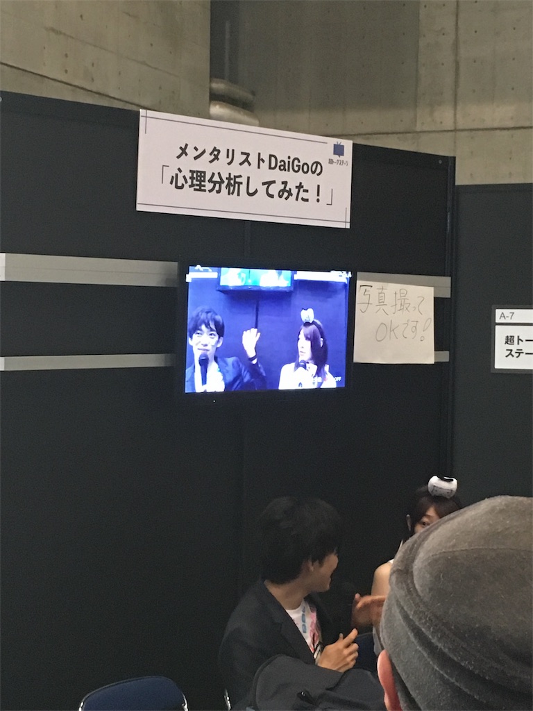 f:id:onsoku-nekopanchi:20170429215612j:image f:id:onsoku-nekopanchi:20170429215612j:image