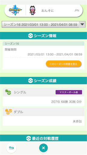 f:id:onsoni:20210405032719p:image