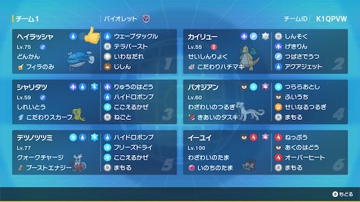 f:id:onsoni:20230614185813j:image