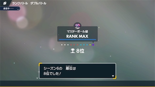 f:id:onsoni:20230614203305j:image