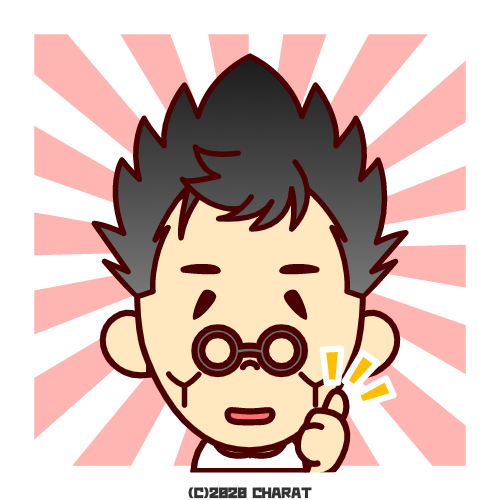f:id:onsui:20200617105011p:plain