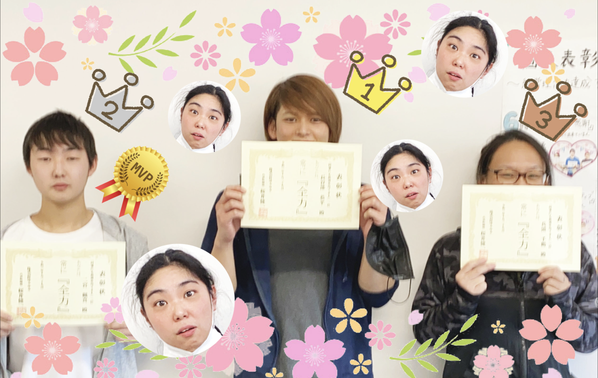 f:id:onsui:20211111135636p:plain