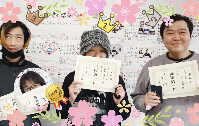 f:id:onsui:20220109144955p:plain