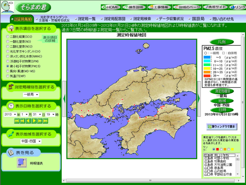 f:id:ontama-hanabi:20130201022505j:image:w640