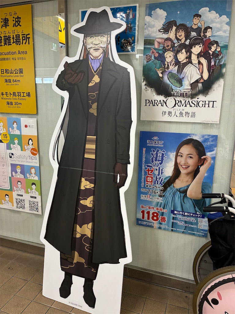 f:id:ontheblanket:20260720172914j:image