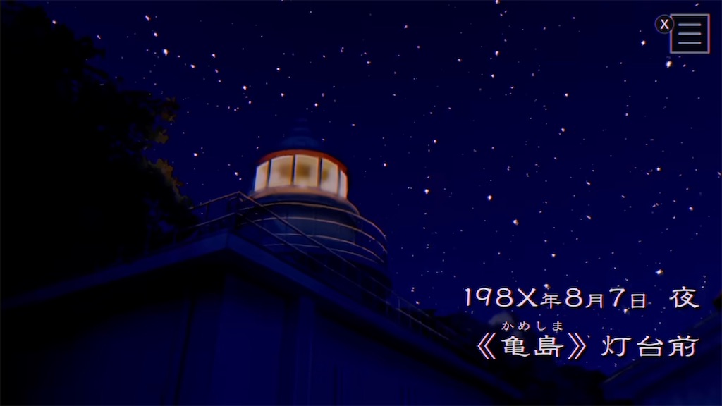 f:id:ontheblanket:20260722125250j:image