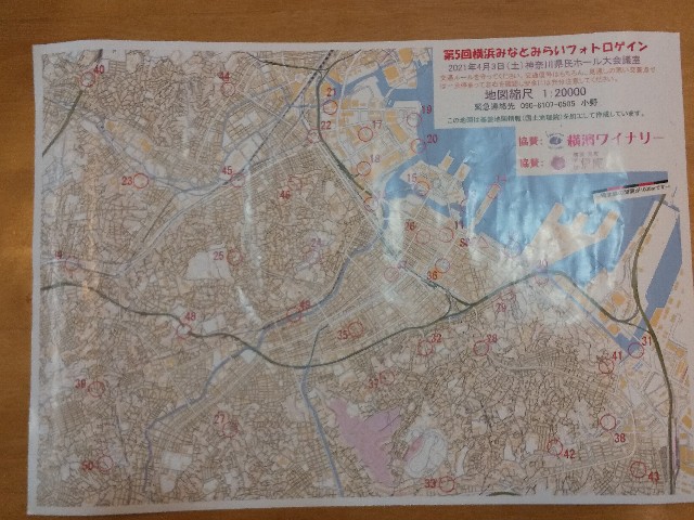 f:id:ontheroad2014:20210404175018j:image f:id:ontheroad2014:20210404175018j:image