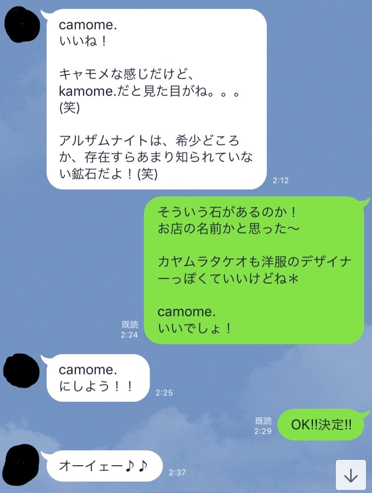 f:id:onthevillage:20190420175354j:image