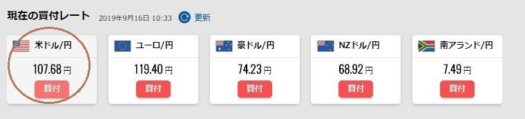 20190916103528