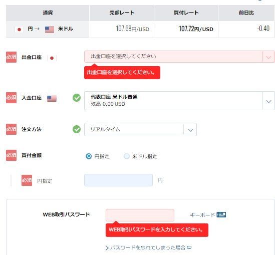 20190916104143