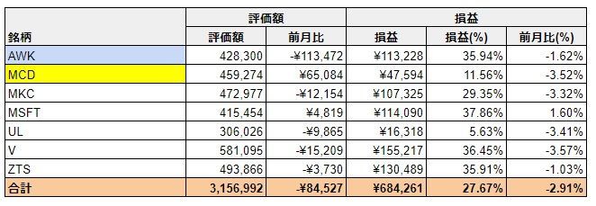 20190929101424