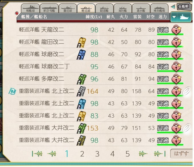 f:id:onuchin:20211005171601j:plain:w540