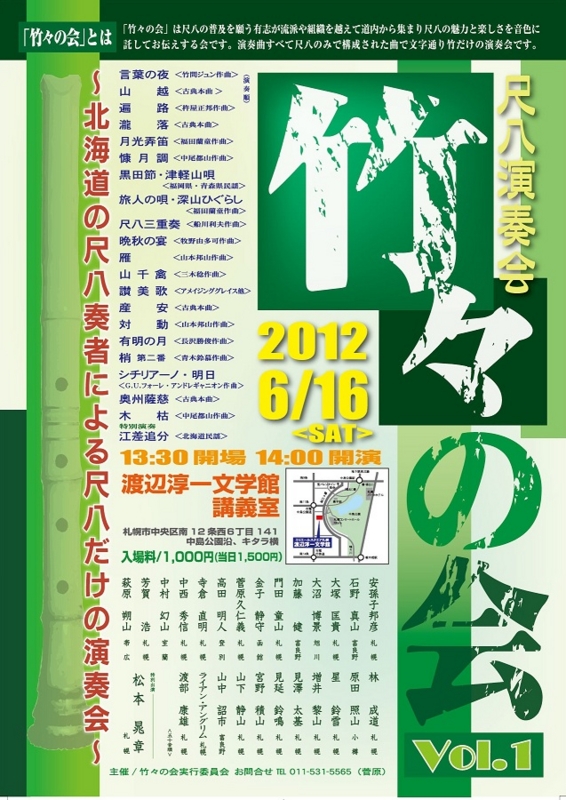 f:id:onuma-g:20120430154532j:image