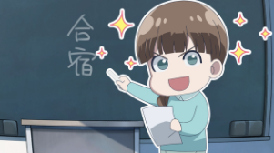 潔癖男子 青山くん 夏だ 海だ 合宿だ 水着だああああああ 第9話感想 17年夏アニメ Room45