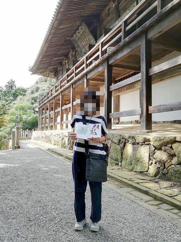 f:id:onwatokukou:20211103151607j:plain