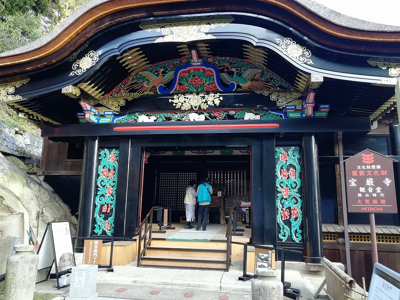 f:id:onwatokukou:20211230111443j:plain