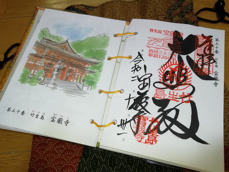 f:id:onwatokukou:20211230111524j:plain