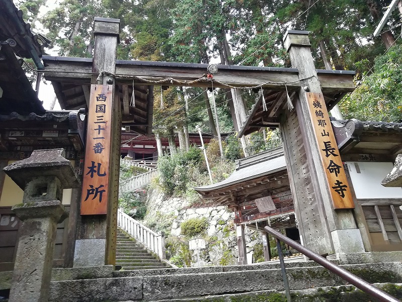 f:id:onwatokukou:20211231103234j:plain