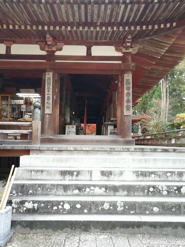 f:id:onwatokukou:20211231103327j:plain