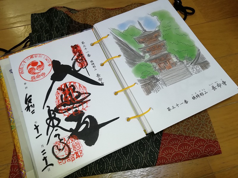 f:id:onwatokukou:20211231103342j:plain