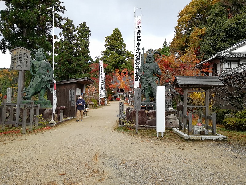 f:id:onwatokukou:20211231115502j:plain