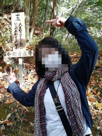 f:id:onwatokukou:20211231115902j:plain