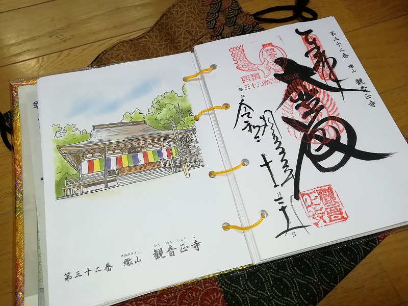 f:id:onwatokukou:20211231120838j:plain