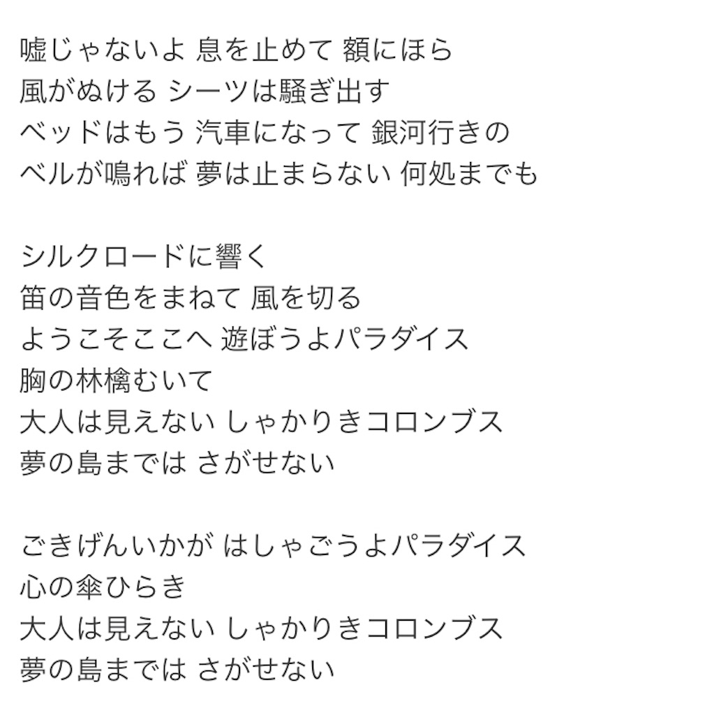 f:id:onyourmark_ca:20180126001217j:image