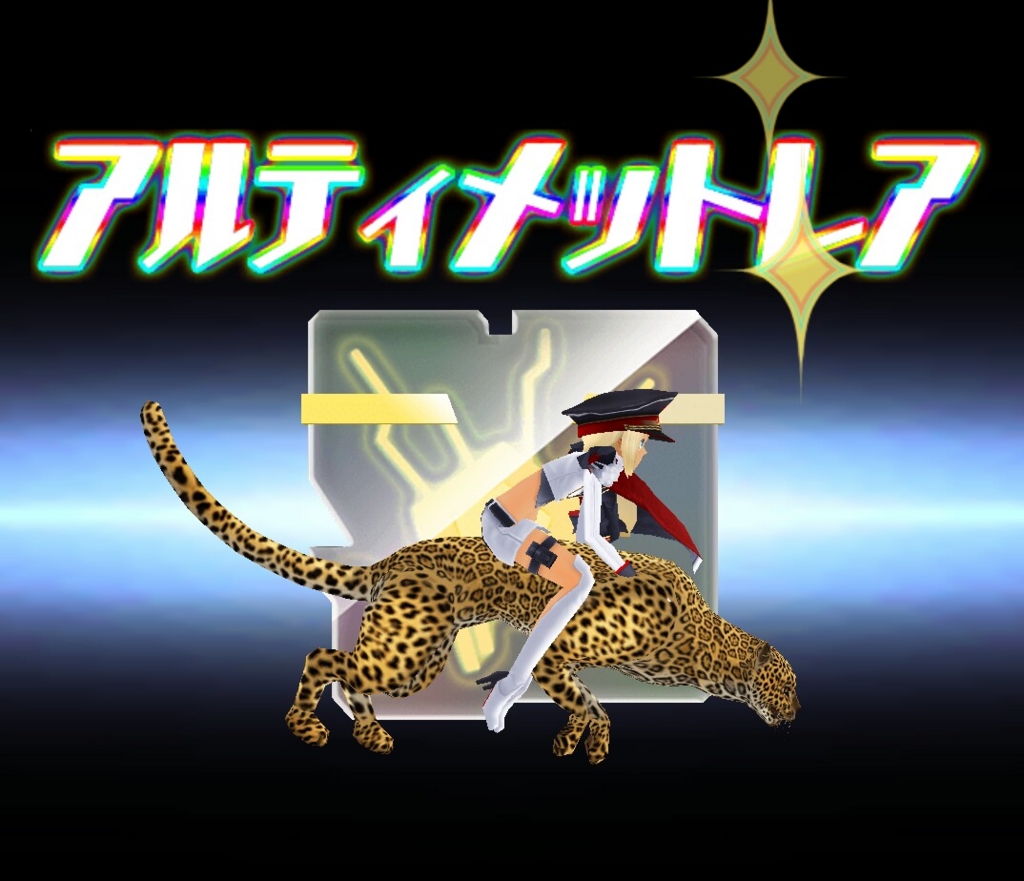 スクスト ur 確定 ガチャ