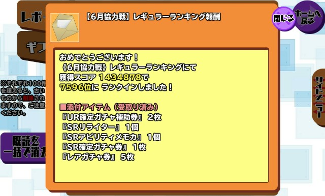 f:id:onzanonki:20170707113104j:image f:id:onzanonki:20170707113104j:image